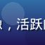 玩家像素猎手头像，活跃的黄色游戏爱好者